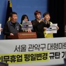 문 마트 이미지