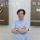 노원구 공릉동 한의원 방용석한의원 위치 오는길 후기