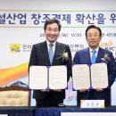 (주)창조건설 이미지