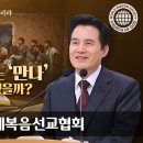 다만나 이미지