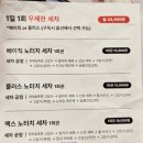 오토오아시스 대구율하점 | 대구 동구 노터치세차 추천 오토스테이 대구율하점 후기 (드라잉존 대만족)