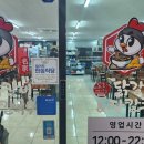 황금닭갈비 - 여수시 소호로 455-1 | 황금닭갈비