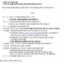 9월 가나 강좌 이미지