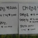 달콤푸룻