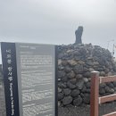 내도동 방사탑 이미지