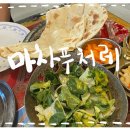 가나베스트타운빌딩 이미지