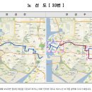 간선-33 이미지