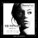 하나메드 네이버블로그
