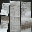 호호 노래연습장 이미지