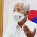 광복회제주특별자치도지부 이미지