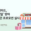 영할인마트 이미지