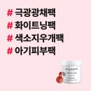 해피썬데이 모닝 + 또 다른 바비키링 + 집에서 하는 EMS와 마사지 관리 + 내일 오전 8시, 업그레이드...