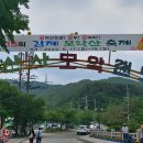 모악산농산물