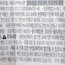 (주)사조오양금산공장 네이버블로그