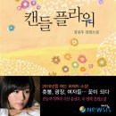 미래플라워 이미지