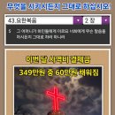 은혜열쇠 이미지