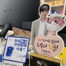 자연온누리약국 이미지