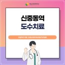 금일마취통증의학과의원 이미지