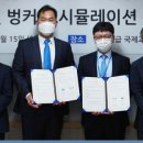 트랜스가스솔루션