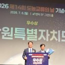 솔바우영농조합법인 프레시안
