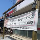 은우네생선구이 이미지