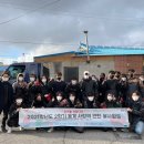 대한연탄사업 이미지