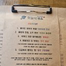 운송 | [제주/신화월드] 고등어회 미쳤다! 회집학개론 내돈내산 후기