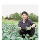 천지원 농장 이미지