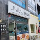 테트리스찜닭 광교점 이미지