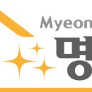 동남명품공인중개사사무소 이미지