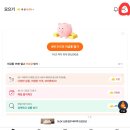 삼전프라자A경로당 | 삼성전자포인트 현금화 방법 코빗