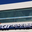 만도카센타 네이버블로그