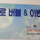 섭리어린이집 이미지