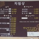 석수가든 이미지