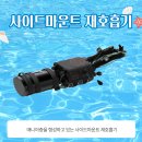 재호환경 이미지