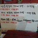 옛촌막걸리 이미지