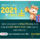 청룡동-21 이미지