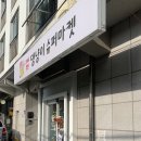 댕냥이슈퍼마켓24 이미지