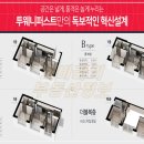 고척스카이돔 동측 이미지