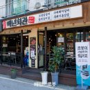 백년회관서서갈비장곡점 이미지