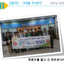 (주)퓨트로닉 이미지