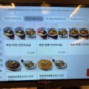 도야짬뽕 이미지