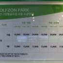 그린힐 스크린 골프 이미지