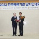 군인공제회 이미지