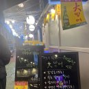 꼬리수산 | [구디 횟집 추천] 반달수산 긴꼬리 벵에돔 회 솔직 후기 (+돌멍게까지!)