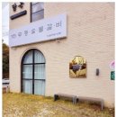 무등숯불갈비 네이버블로그