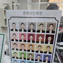 [부천사진관]까미스튜디오 부천점에서 여권사진 찍고 온 후기