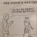 우리집도시락 이미지