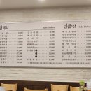 남가네설악추어탕순대국 영등포 이미지