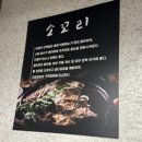 서창식황해수육 이미지